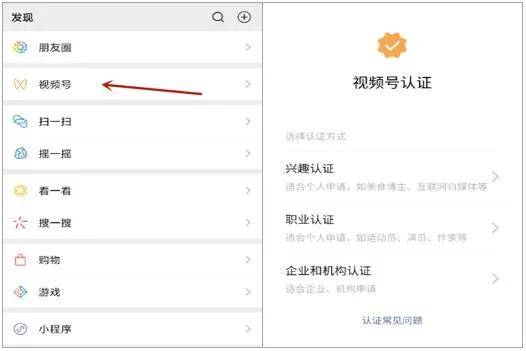 【火狐电竞官方网站】
ost传媒：腾讯微视体量比肩民众号有哪些运营小技巧？(图3)