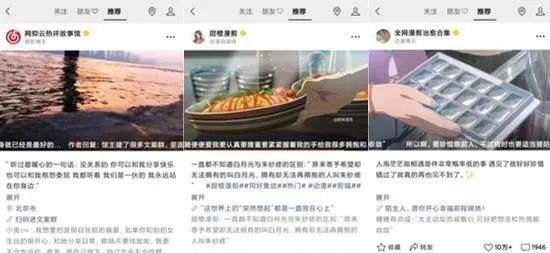 【火狐电竞官方网站】
ost传媒：腾讯微视体量比肩民众号有哪些运营小技巧？(图8)