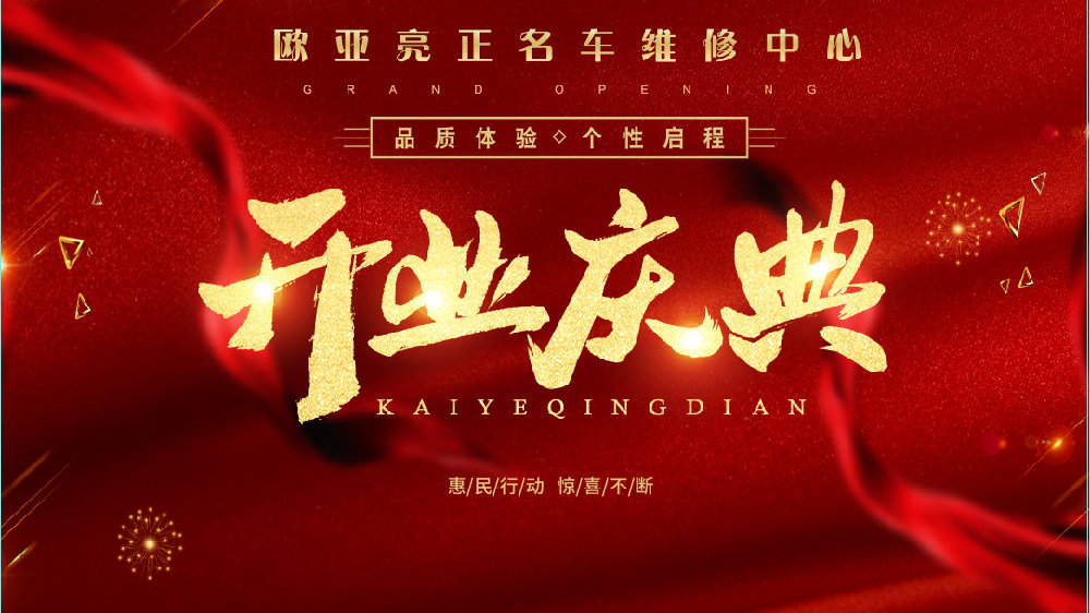 火狐电竞官方网站