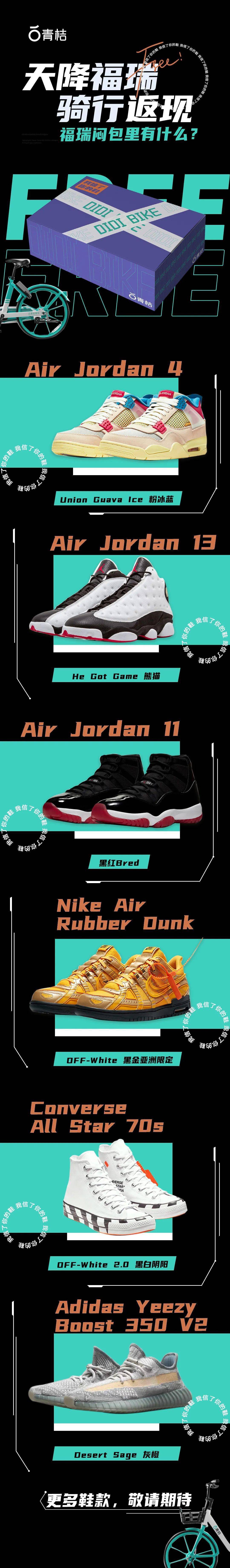 
生活不易 球鞋争气_火狐电竞官网(图18)