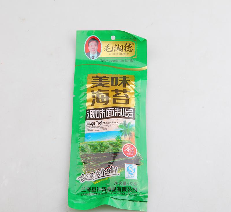 火狐电竞官方网站