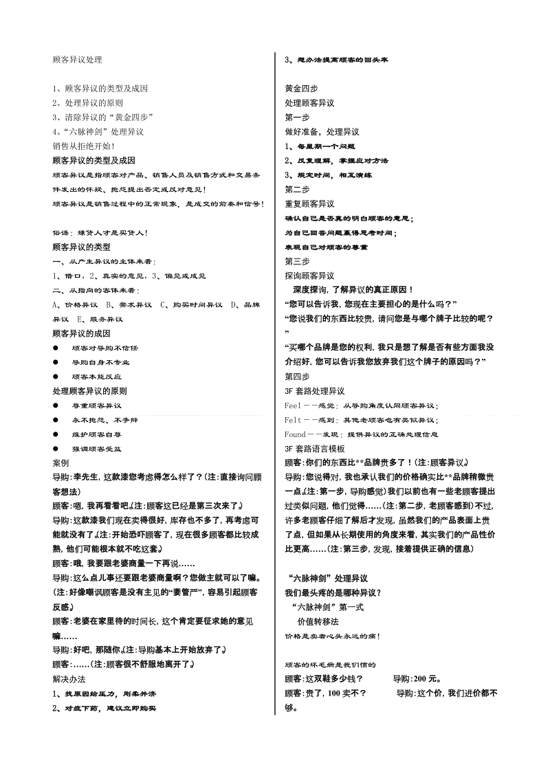 火狐电竞官方网站
