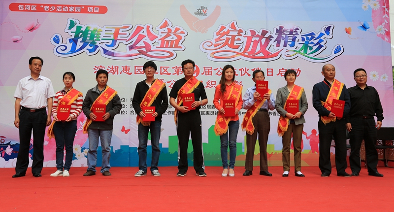 火狐电竞官方网站