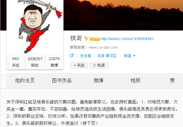 火狐电竞官方网站