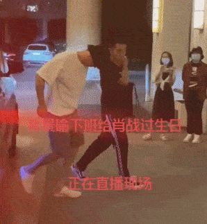 
肖战请剧组吃烤全羊 宴会直播视频流出 黄景瑜下班赶剧组为庆生￼|火狐电竞官网(图2)