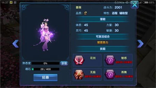 火狐电竞-四国赛:国奥1-1韩国获亚军糜昊伦轰世界波(图4) 火狐电竞