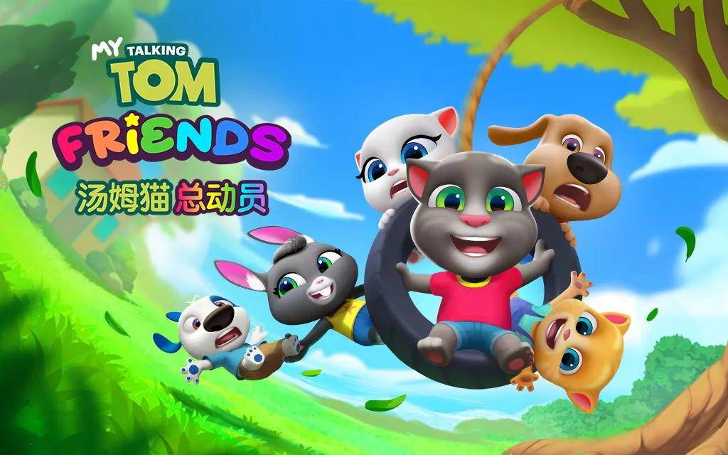 
App Annie 2021年报：金科汤姆猫家族IP稳居全球下载榜第四 超级IP助乐园业绩‘火狐电竞官方网站’(图5)