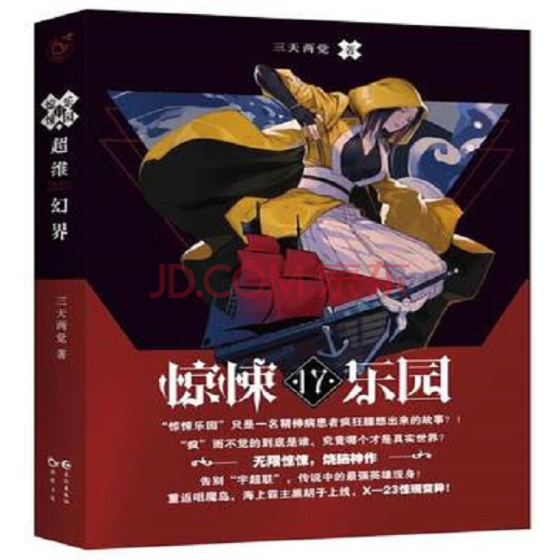 艺术品市场2015年度视点“火狐电竞”(图3) 火狐电竞官网