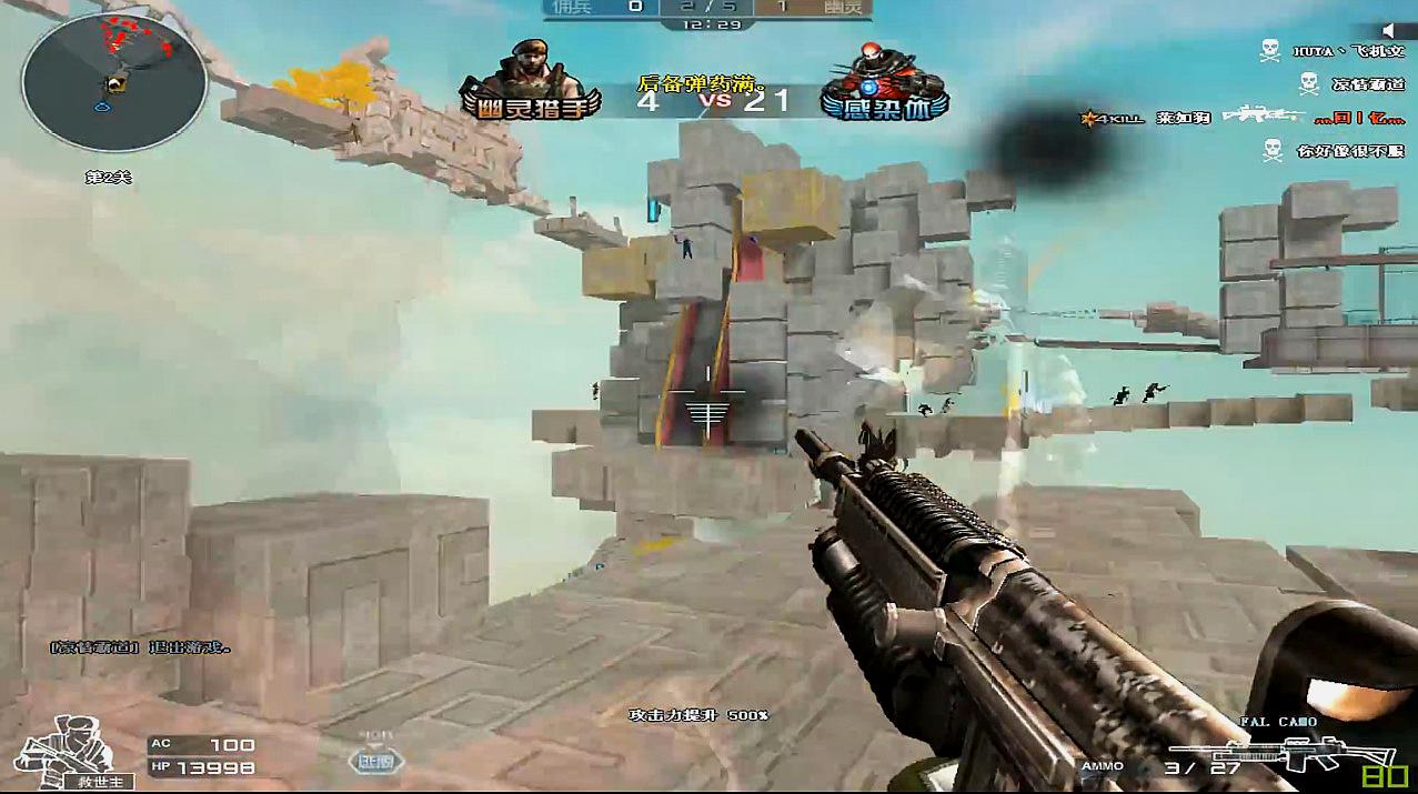 【火狐电竞官方网站】深圳首训国足提前适应比赛用球(图2) 火狐电竞官方网站