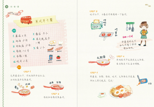 火狐电竞官方网站