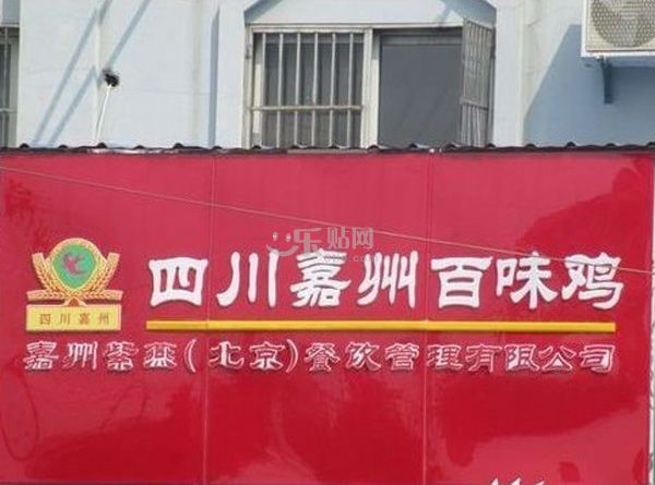 ‘火狐电竞官方网站’李嫣四字拍出26万全场最高网友质疑为雇人拍卖(图1) 火狐电竞官网