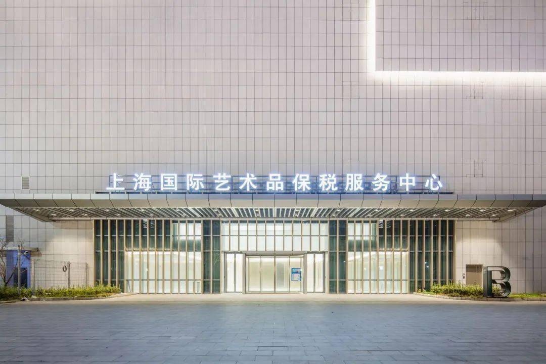 【火狐电竞】
累计收支境货值逾480亿元！自贸区平台让全球艺术品流动得更快(图5)