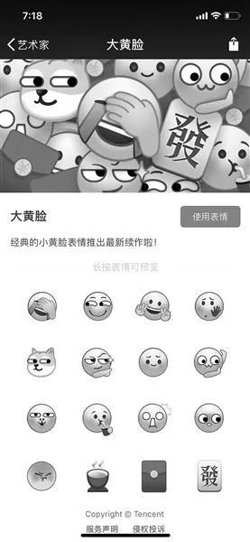 火狐电竞官方网站