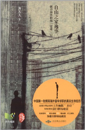 火狐电竞官方网站