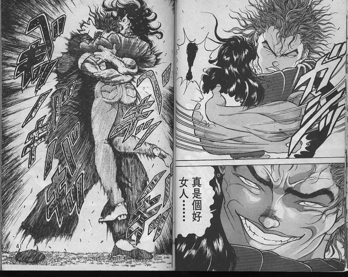 黄子韬在日本被封神 日本网友:这是漫画神颜|火狐电竞官网(图1) 火狐电竞